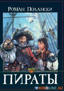 Пираты  / Pirates [1986] смотреть онлайн