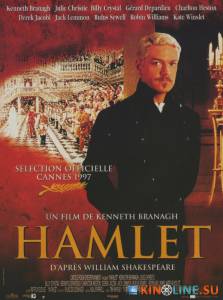 Гамлет  / Hamlet [1996] смотреть онлайн
