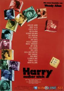 Разбирая Гарри  / Deconstructing Harry [1997] смотреть онлайн
