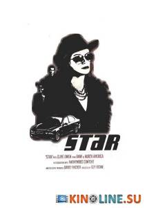 Звезда  / Star [2001] смотреть онлайн