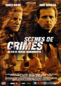 Место преступления / Scnes de crimes [2000] смотреть онлайн