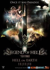  / Legend of Hell [2012]  