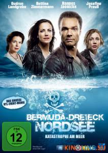 Бермудский треугольник: Северное море (ТВ) / Bermuda-Dreieck Nordsee [2011] смотреть онлайн