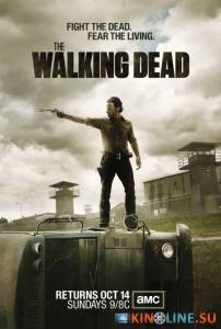Ходячие мертвецы  (сериал 2010 – ...) / The Walking Dead [2010 (3 сезона)] смотреть онлайн