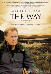 Путь  / The Way [2010] смотреть онлайн