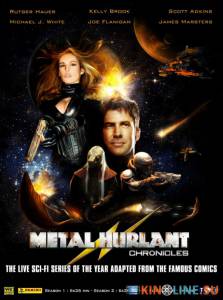 Военная хроника (сериал 2012 – ...) / Metal Hurlant Chronicles [2012 (2 сезона)] смотреть онлайн