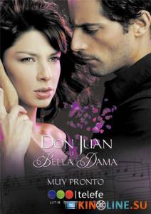       ( 2008  ...) / Don Juan y su bella dama [2008 (1 )]  