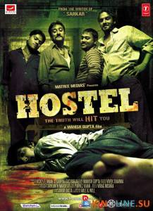 Общежитие  / Hostel [2010] смотреть онлайн