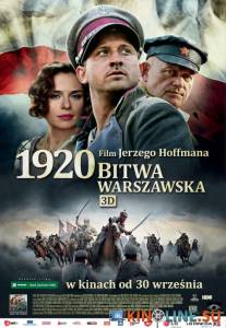 Варшавская битва 1920 года / 1920 Bitwa Warszawska [2011] смотреть онлайн