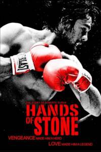 Каменные кулаки / Hands of Stone [2016] смотреть онлайн