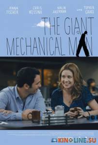    / The Giant Mechanical Man [2011]  