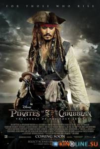 Пираты Карибского моря: Мертвецы не рассказывают сказки / Pirates of the Caribbean: Dead Men Tell No Tales [2017] смотреть онлайн