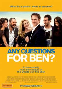 Всё, кроме любви / Any Questions for Ben? [2012] смотреть онлайн
