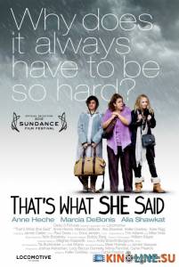 ,    / That's What She Said [2012]  