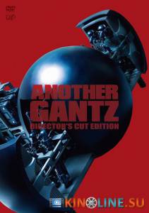 Another Gantz () / Another Gantz () [2011]  
