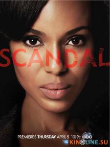  ( 2012  ...) / Scandal [2012 (4 )]  