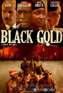 Черное золото / Black Gold [2011] смотреть онлайн