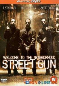  / Street Gun [1996]  