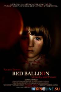 Красный шар / Red Balloon [2010] смотреть онлайн