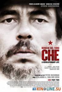 Че: Часть вторая  / Che: Part Two [2008] смотреть онлайн