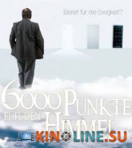 6000 пунктов для неба  / 6000 Punkte fur den Himmel [2008] смотреть онлайн