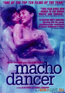   / Macho Dancer [1988]  