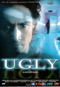 Урод  / The Ugly [1997] смотреть онлайн