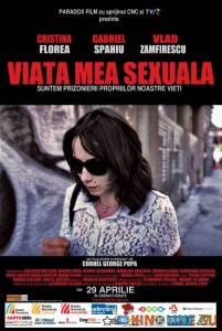 Моя сексуальная жизнь / Viata mea sexuala [2010] смотреть онлайн