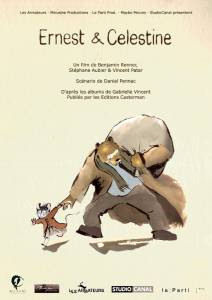 Эрнест и Селестина: Приключения мышки и медведя / Ernest et Clestine [2012] смотреть онлайн