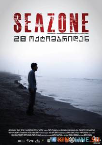   / Seazone [2010]  