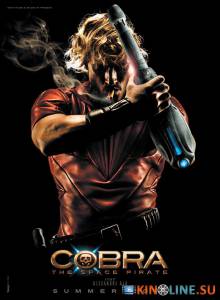 :   / Cobra: The Space Pirate [-]  