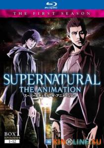 Сверхъестественное  (сериал) / Supernatural: The Animation [2011 (1 сезон)] смотреть онлайн