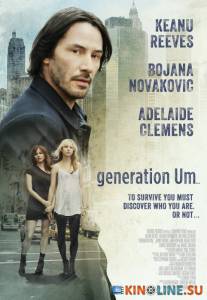   -  / Generation Um... [2011]  