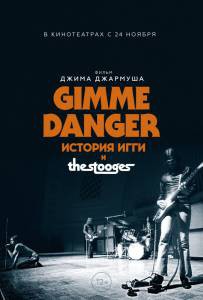 Gimme Danger. История Игги и The Stooges / Gimme Danger [2016] смотреть онлайн