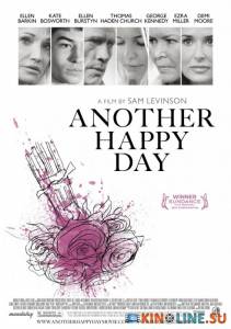 Родственнички / Another Happy Day [2011] смотреть онлайн