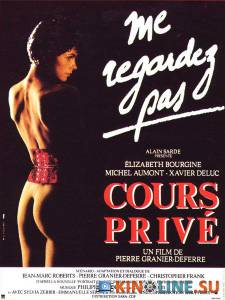   / Cours priv [1986]  