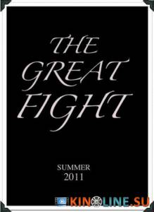 Битва  / The Great Fight [2011] смотреть онлайн