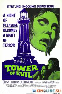   / Tower of Evil [1972]  