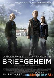   / Briefgeheim [2010]  