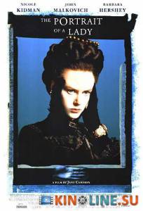 Портрет леди  / The Portrait of a Lady [1996] смотреть онлайн