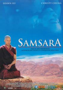 Самсара  / Samsara [2001] смотреть онлайн