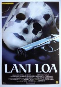 Возмездие  / Lanai-Loa [1998] смотреть онлайн
