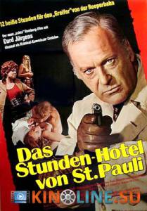     - / Das Stundenhotel von St. Pauli [1970]  