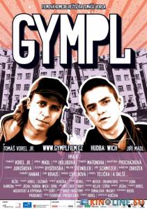 Граффити  / Gympl [2007] смотреть онлайн