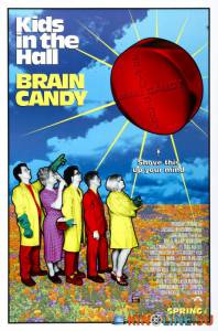 Таблетка радости  / Kids in the Hall: Brain Candy [1996] смотреть онлайн
