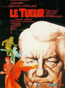 Убийца  / Le tueur [1971] смотреть онлайн