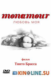 Monamour: Любовь моя  / Monamour [2005] смотреть онлайн