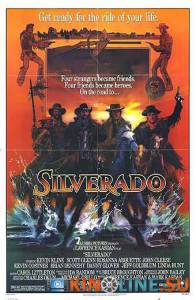 Сильверадо  / Silverado [1985] смотреть онлайн