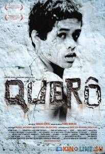 Керо  / Quero [2007] смотреть онлайн