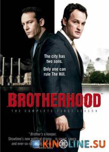 Братство  (сериал 2006 – 2008) / Brotherhood [2006 (3 сезона)] смотреть онлайн